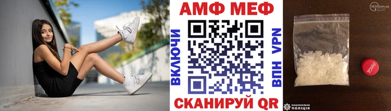 АМФ VHQ  МЕГА ТОР  Вышний Волочёк 
