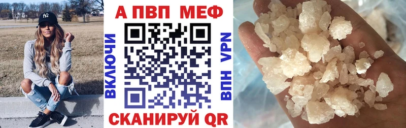 A PVP СК  Вышний Волочёк 