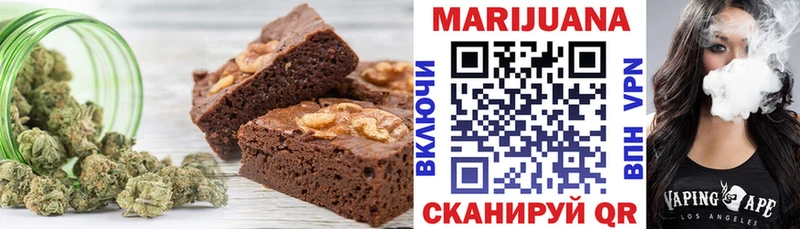 где купить наркотик  ссылка на мегу маркетплейс  Canna-Cookies марихуана  Вышний Волочёк 