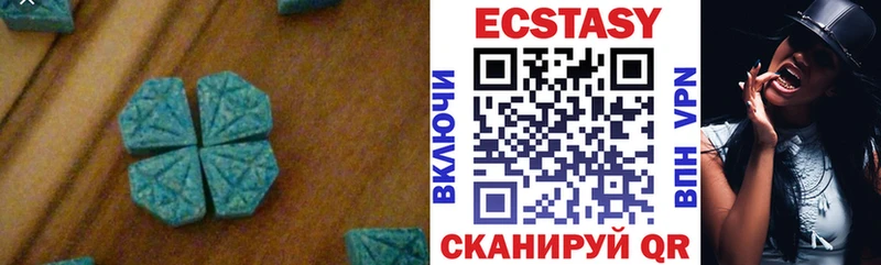ЭКСТАЗИ VHQ kraken tor Вышний Волочёк