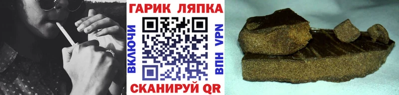 блэк спрут сайт  Вышний Волочёк  Гашиш 40% ТГК 