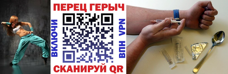 Героин VHQ  Вышний Волочёк 