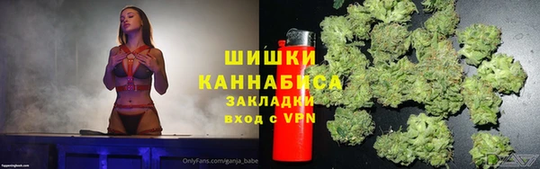 мефедрон VHQ Богородск