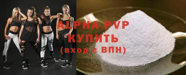 дмт Бугульма