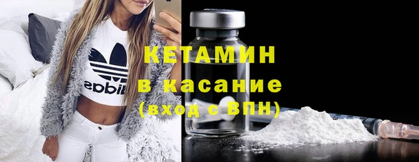 кокаин премиум Бронницы