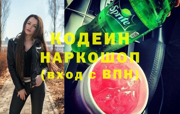 кокаин Аксай