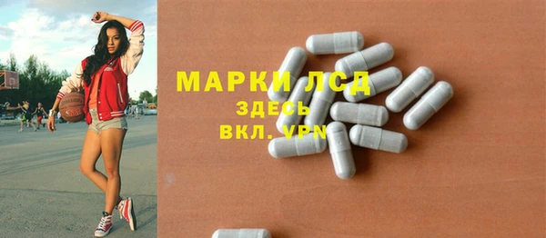 кокаин премиум Бронницы