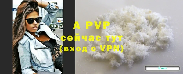 кокаин премиум Бронницы