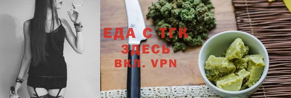 дмт Бугульма