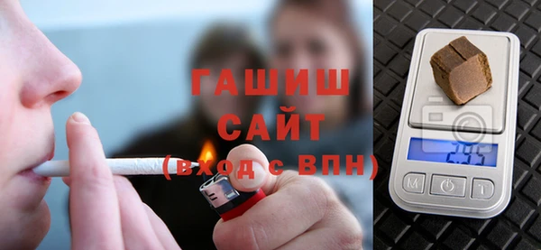 кокаин премиум Бронницы