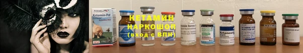 кокаин премиум Бронницы