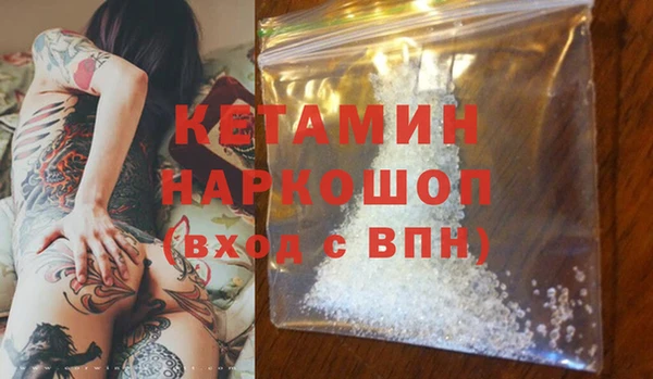 mdma Бородино