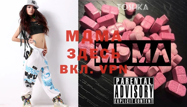 дмт Бугульма