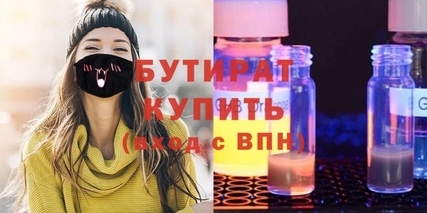 mdma Бородино