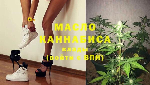 mdma Бородино