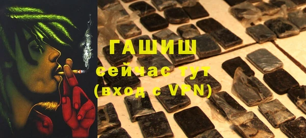 кокаин премиум Бронницы
