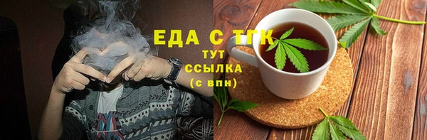 кокаин премиум Бронницы