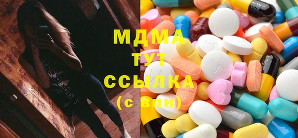 mdma Бородино