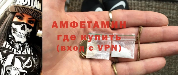 mdma Бородино