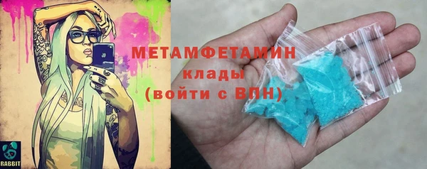 кокаин премиум Бронницы