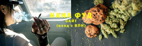 кокаин премиум Бронницы