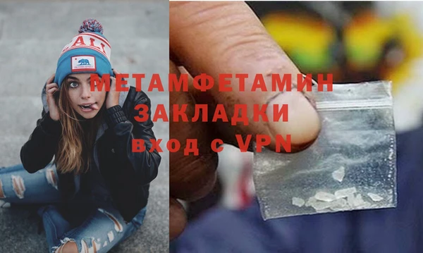 кокаин премиум Бронницы
