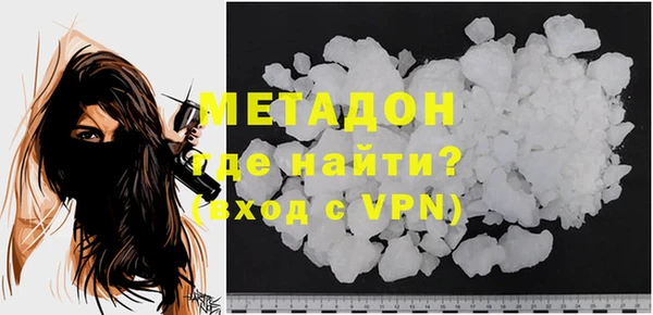 mdma Бородино