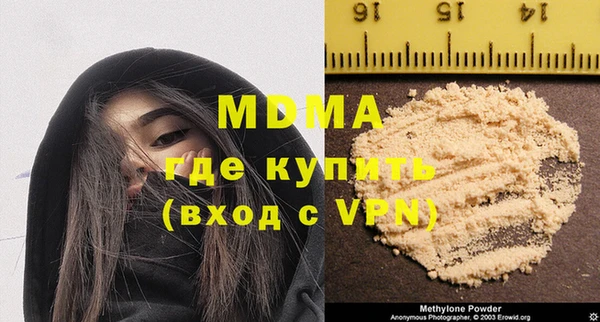 кокаин премиум Бронницы