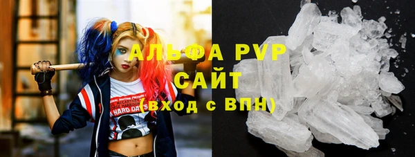 mdma Бородино