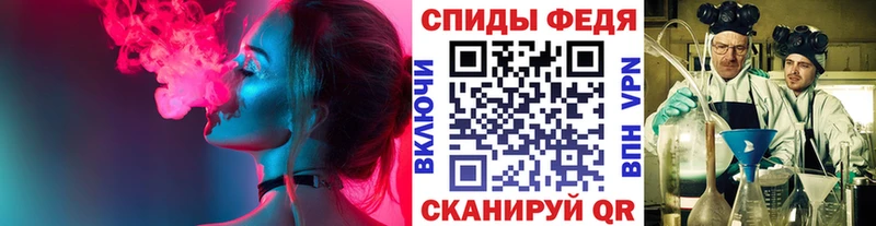 Метамфетамин пудра  Вышний Волочёк 