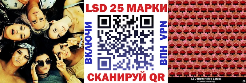 где купить наркотик  Вышний Волочёк  Марки 25I-NBOMe 1,5мг 